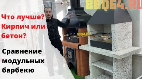 Способы выполнения дымохода - Камины и печи